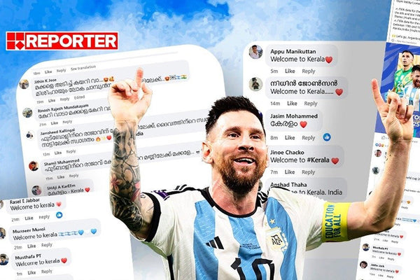 Messi in Kerala | Argentina to Play Historic Football Match